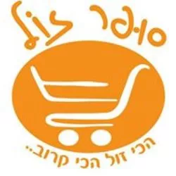 סופר זול