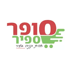 סופר ספיר