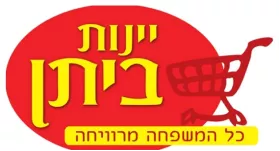 יינות בית