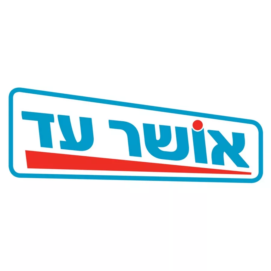 אושר עז